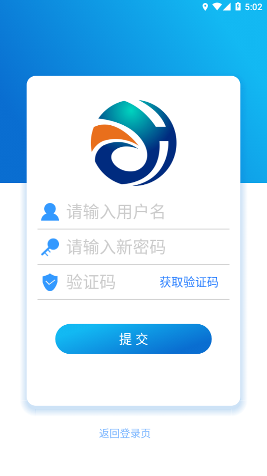e点汇app官方下载截图3