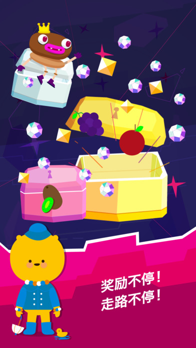 走星人手机版截图2
