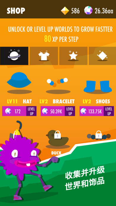 走星人手机版截图3