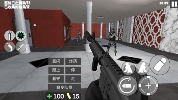 CBQ射击2手机版(ProjectBreach2)截图2