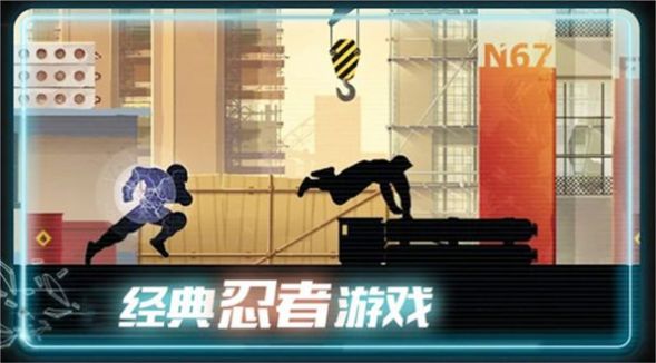 极限酷跑达人游戏截图2