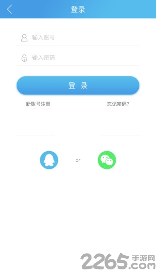 哇哦桌游app截图3