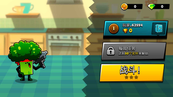 蔬果保卫战截图3