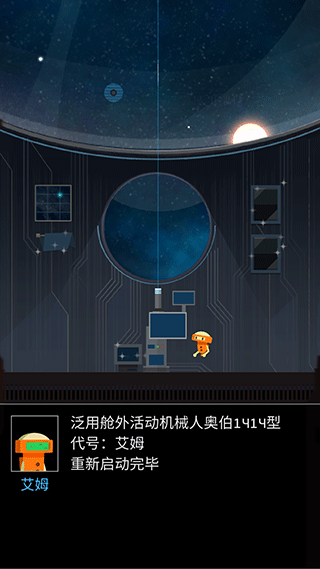 OPUS: T安装器截图1