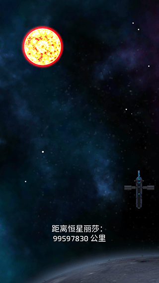 OPUS: T安装器截图2