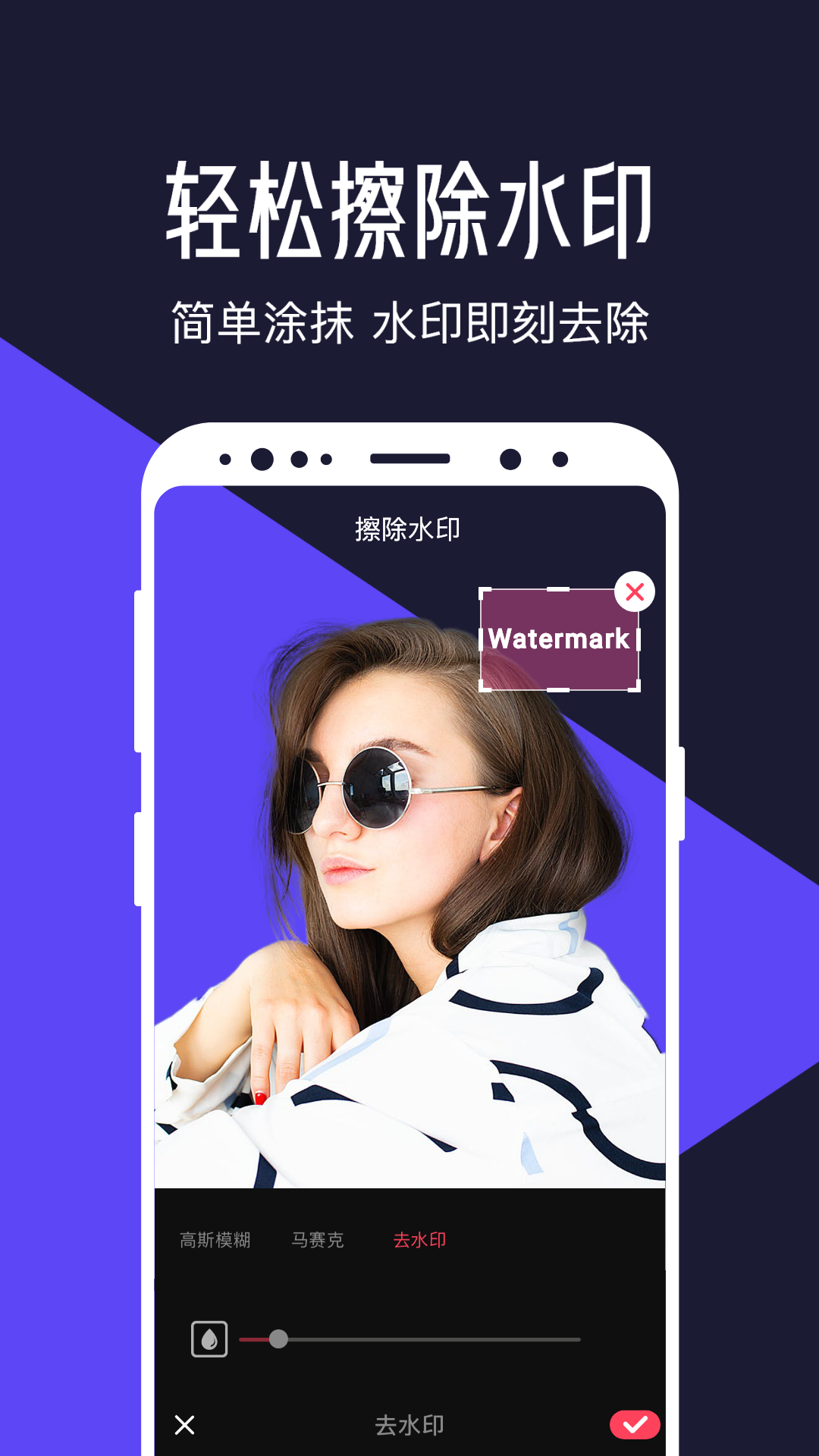 清爽视频编辑app截图1