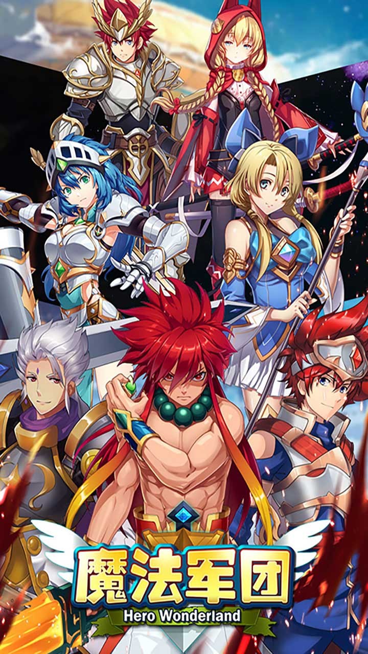 魔法军团火焰纹章果盘版截图1