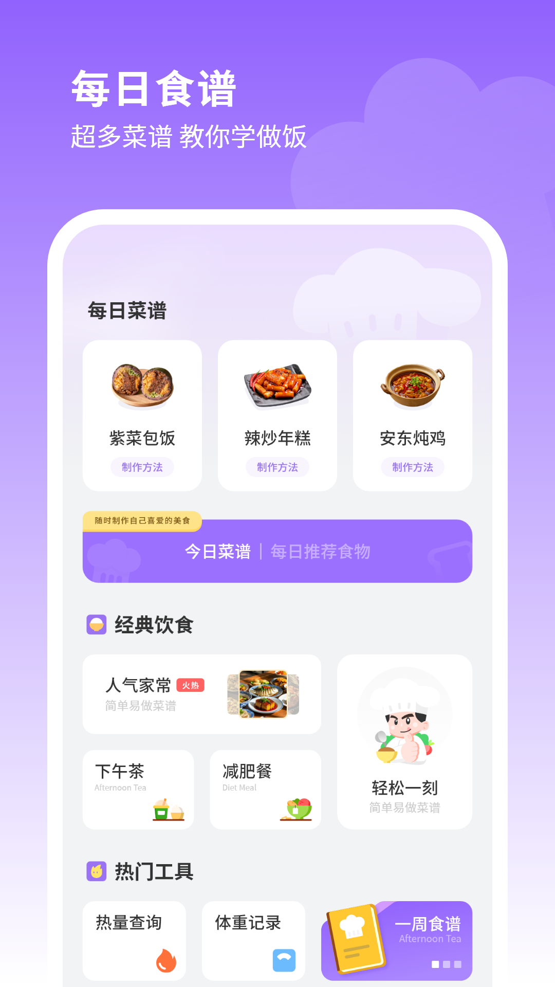 编辑照片管家app截图1