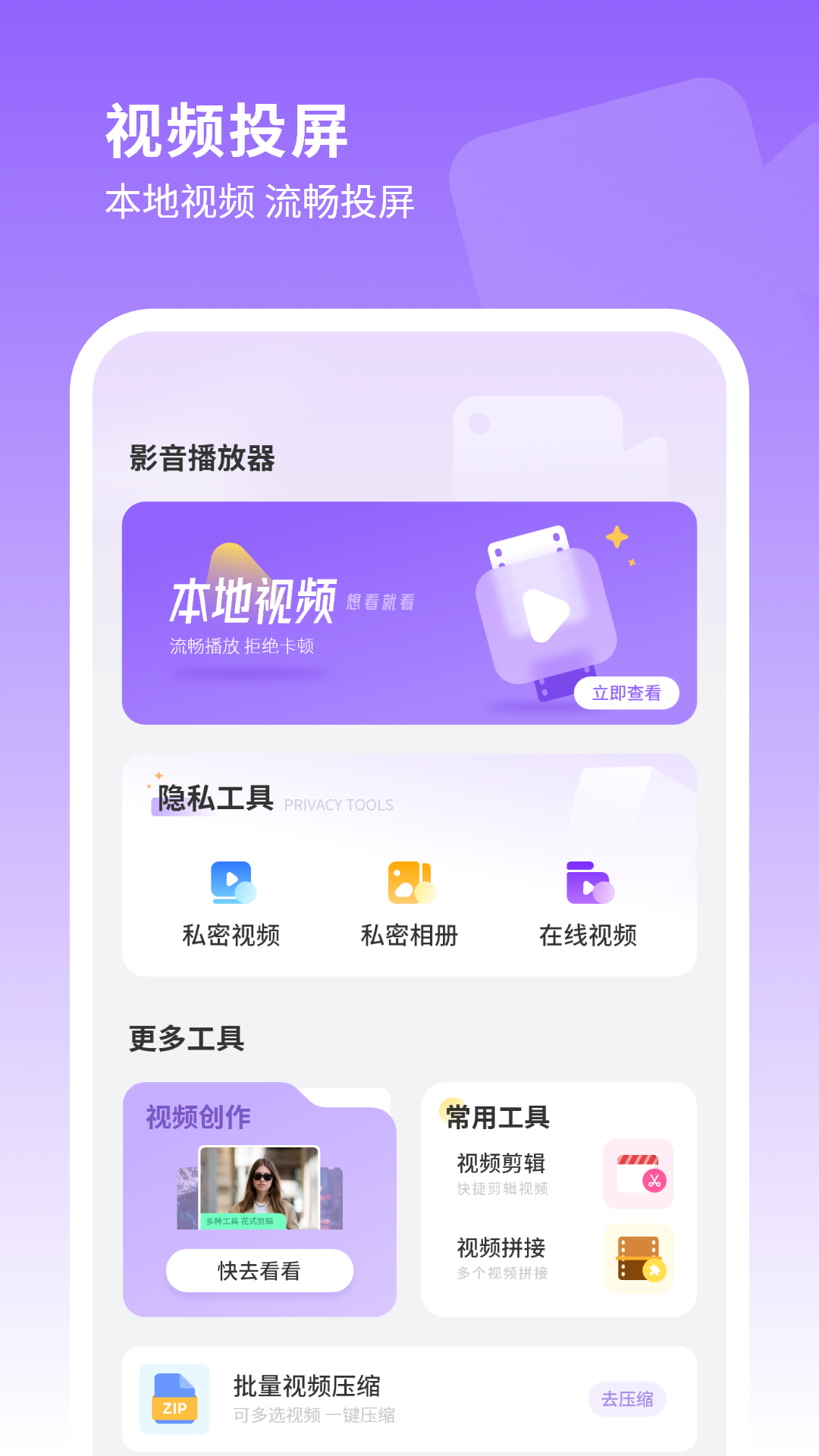 编辑照片管家app截图2
