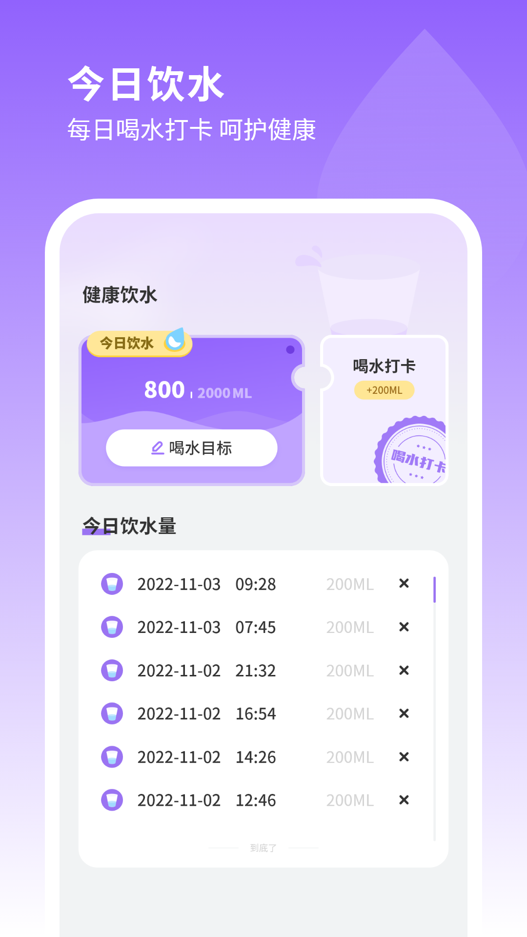 编辑照片管家app截图4