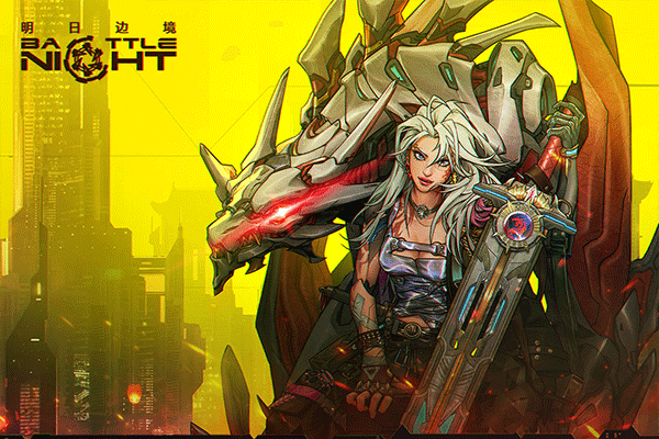 明日边境2025最新版截图2