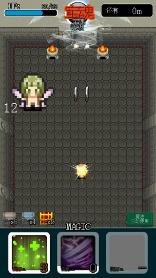 像素地牢英雄官方正版截图4