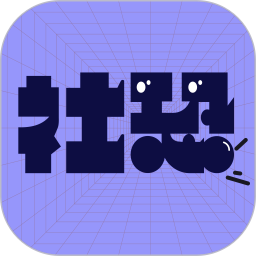 社恐快快跑图标