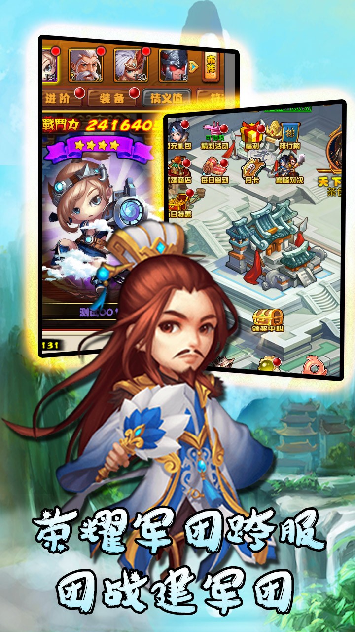 大战英雄手游BT截图1