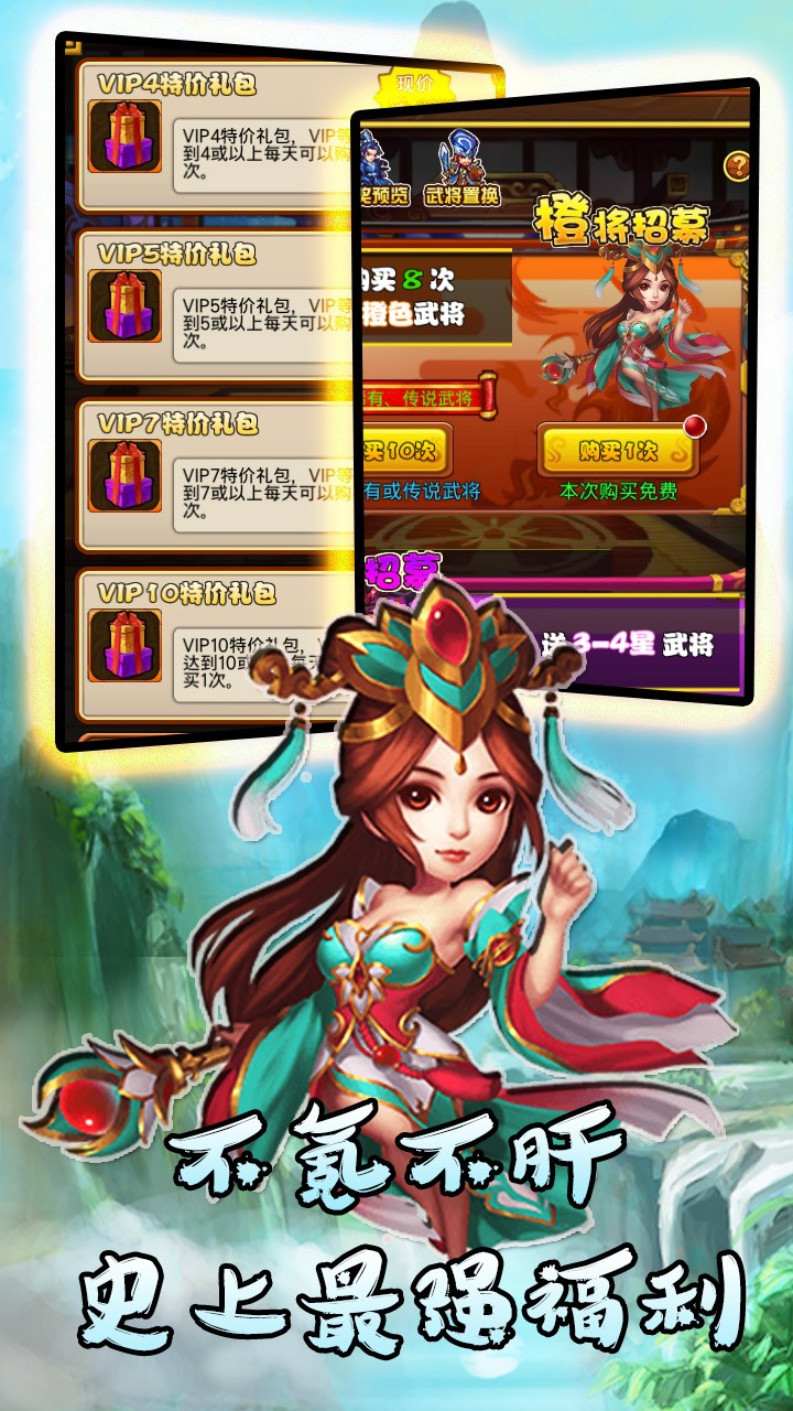 大战英雄手游BT截图4