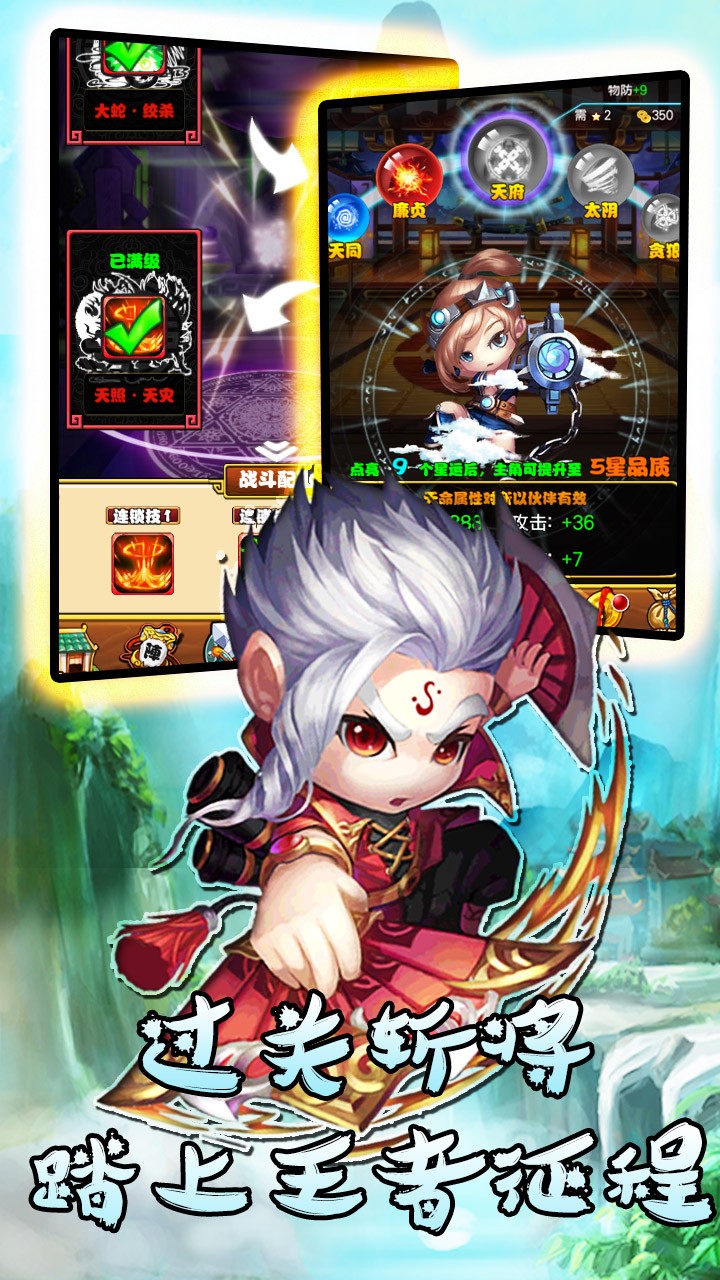 大战英雄手游BT截图5