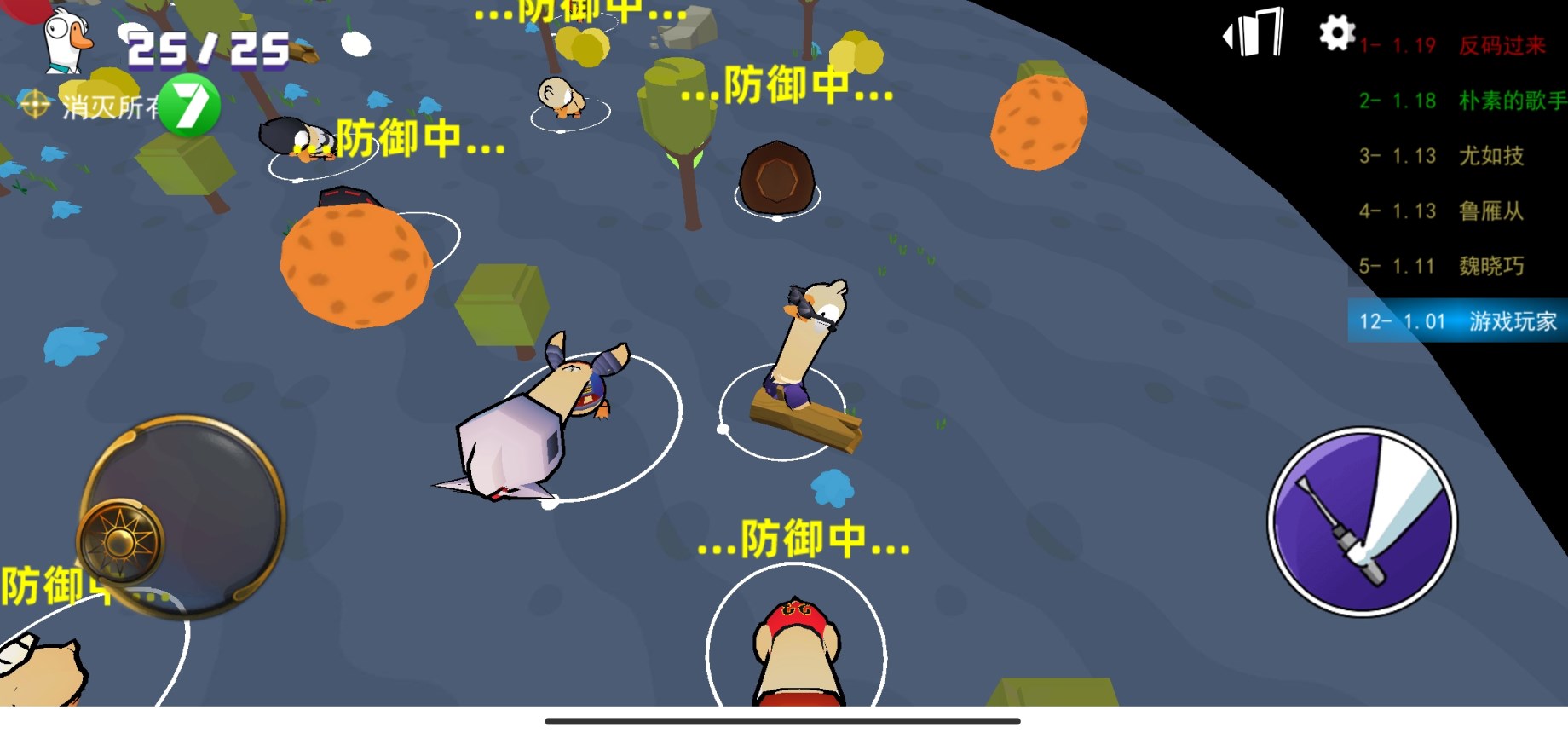 不好有刺客安卓版截图1