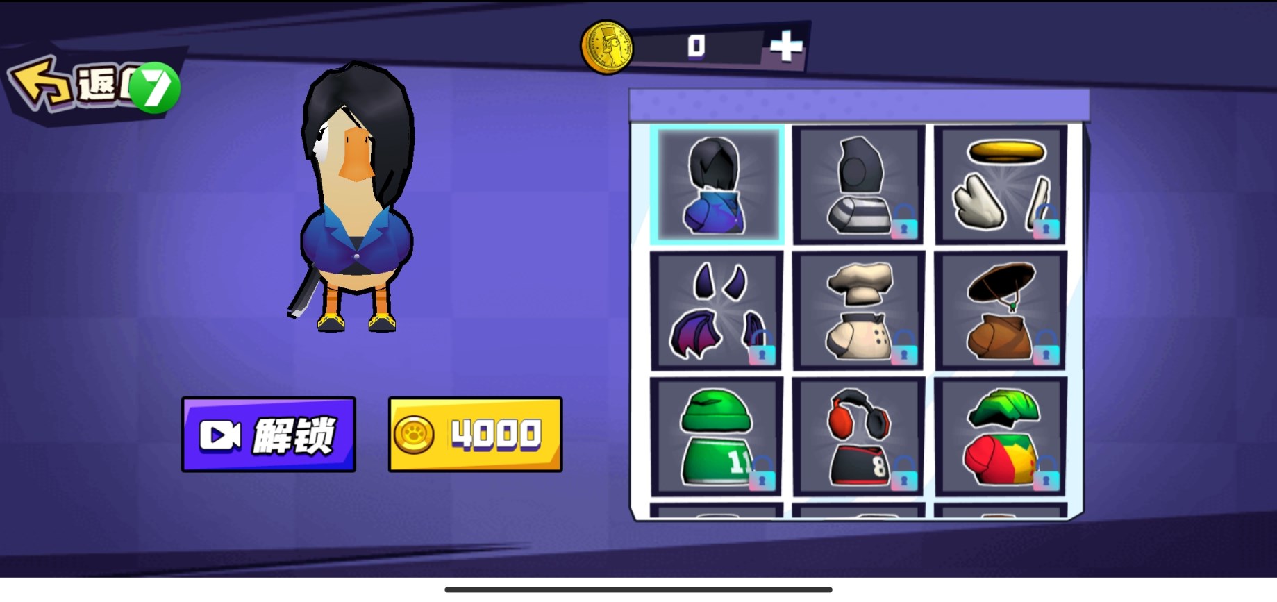 不好有刺客安卓版截图2