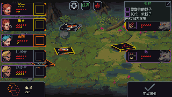 骰子与砍杀汉化版截图3