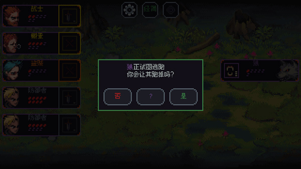 骰子与砍杀汉化版截图4