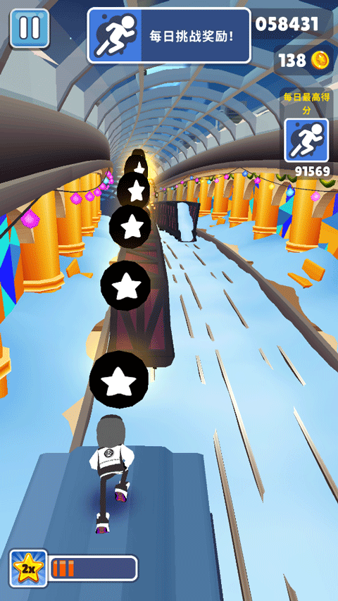 地铁跑酷Easft仿外网雪地版本截图4