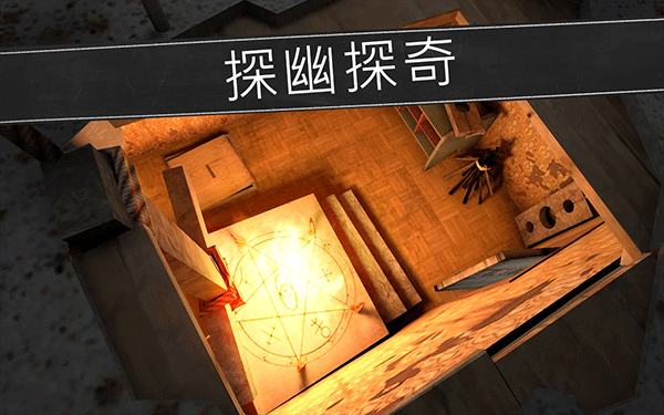 恐怖修女 破碎的面具截图2