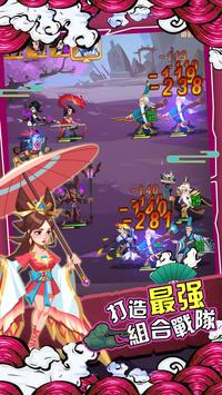 秦楚汉三国和隋唐英雄人物齐聚的大乱斗冒险截图1