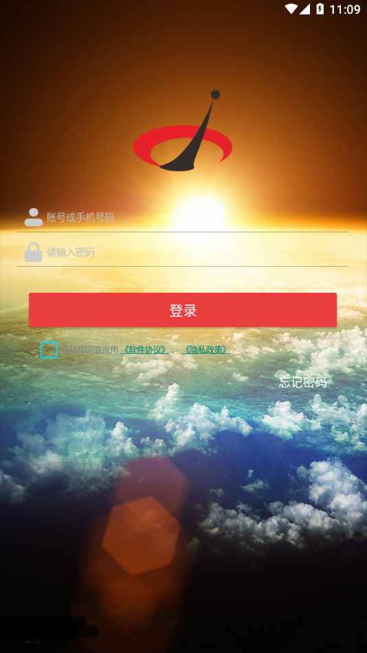 智捷宝盒官方app下载截图4