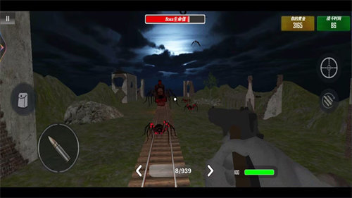 恐怖火车模拟 游戏正版截图1