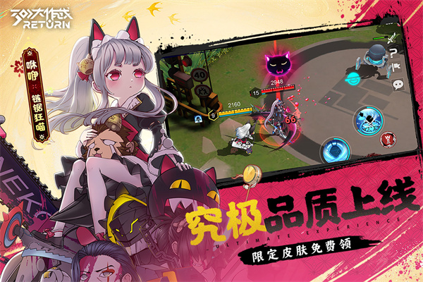 300大作战最新版本截图5