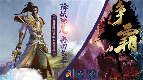 时空情缘安卓版截图1