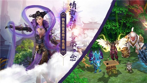 时空情缘安卓版截图2