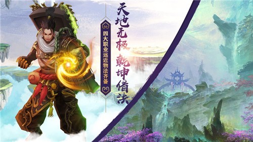 时空情缘安卓版截图3