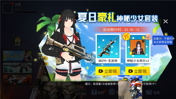 枪战荣耀精英2024最新版本截图1