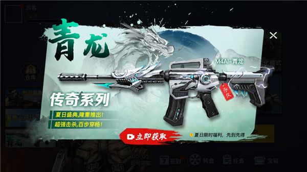 枪战荣耀精英2024最新版本截图2