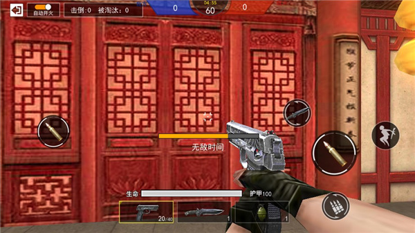 枪战荣耀精英2024最新版本截图5