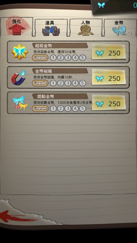 黑色走廊(Dark Corridors)截图2