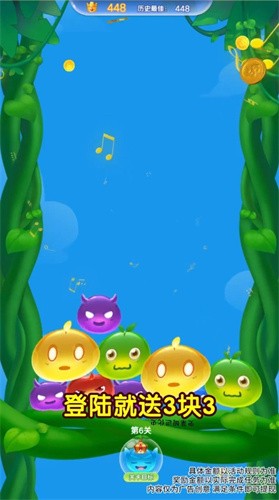 史莱姆进化史截图2