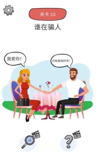 脑力运动会 手机最新版截图1