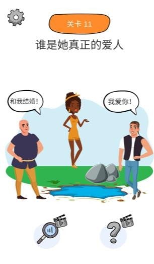 脑力运动会 手机最新版截图3