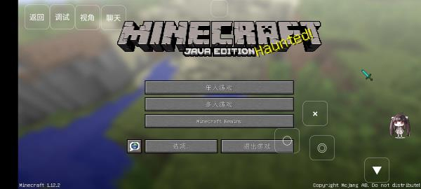 我的世界宝可梦剑盾手机版截图1