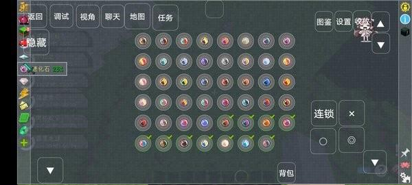 我的世界宝可梦剑盾手机版截图3