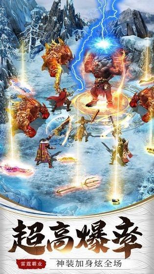 热血神戒龙皇传说截图2