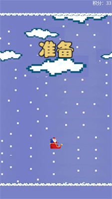 飞翔老头乐截图1