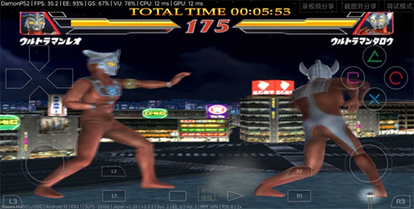 奥特曼格斗进化2最新版2024截图2