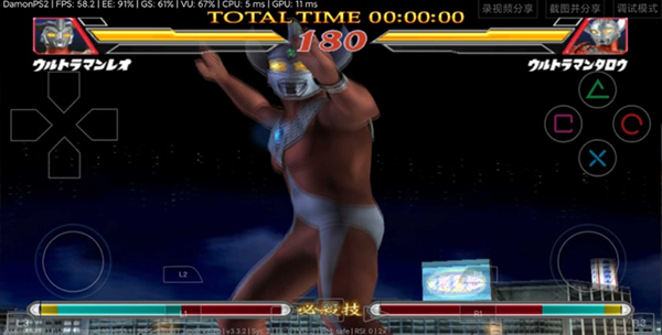 奥特曼格斗进化2最新版2024截图4