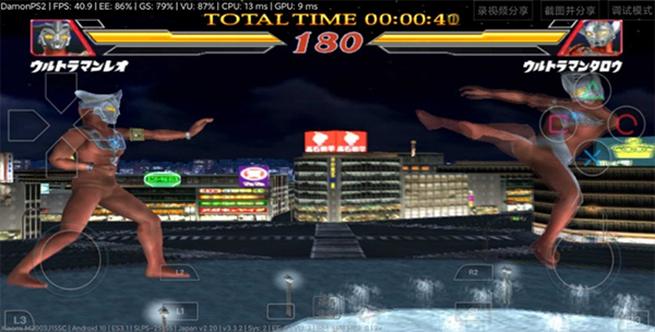 奥特曼格斗进化2最新版2024截图3