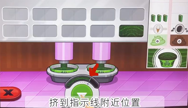 老爹纸杯蛋糕店 最新官方安卓版截图1