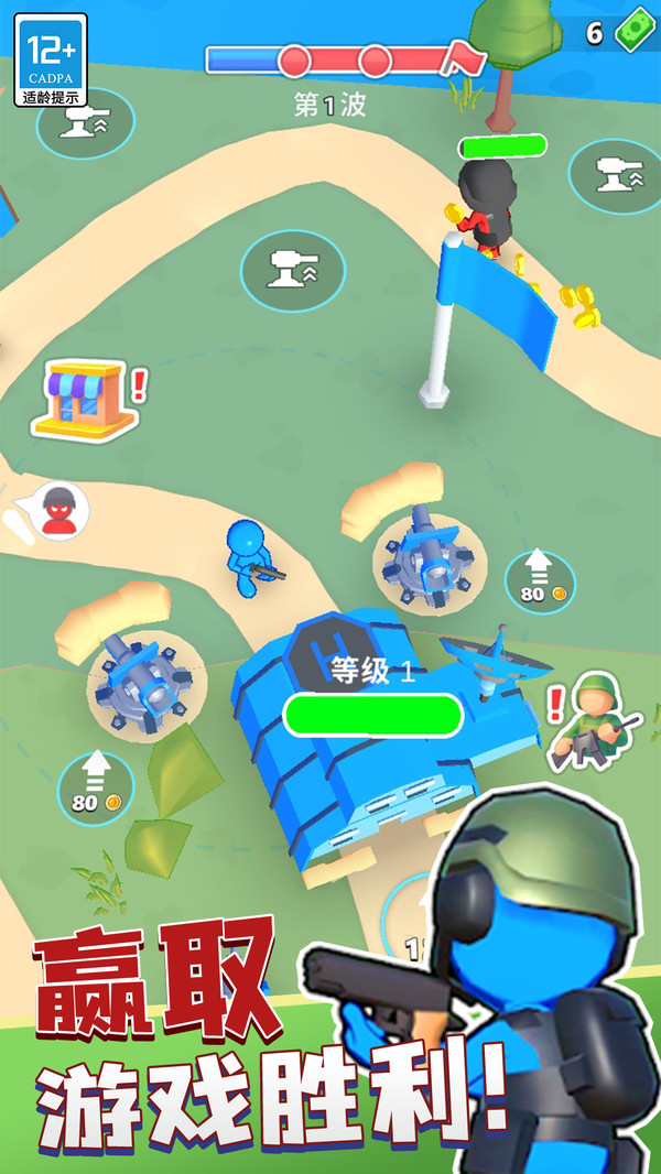 突突保卫队游戏截图2