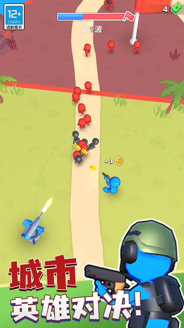 突突保卫队游戏截图3